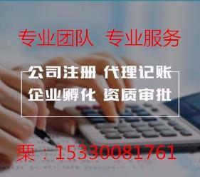金融服務(wù)外包公司收購成本全解析 價(jià)格區(qū)間與關(guān)鍵影響因素